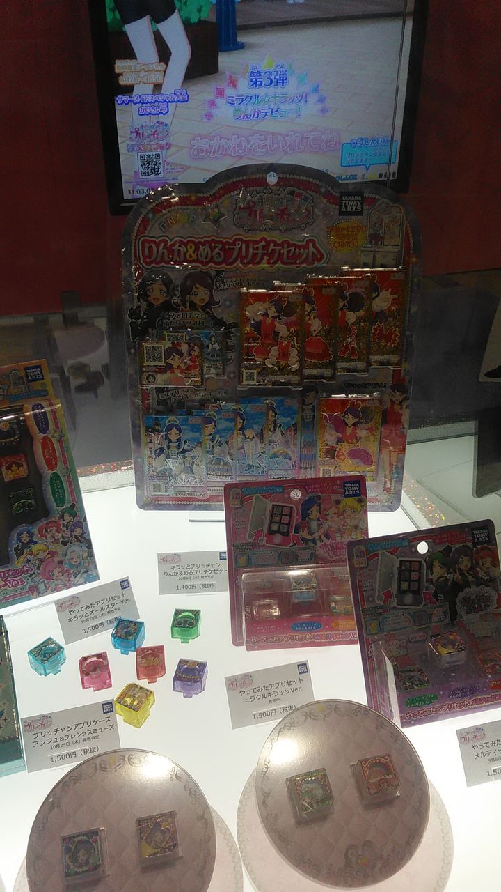 ちゃおサマーフェスティバル２０１８横浜会場行ってきた Arufa922のblog