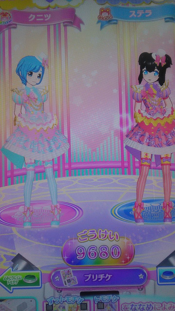 １０月８日のプリパラ ステラちゃんと４弾のペアライブ Arufa922のblog