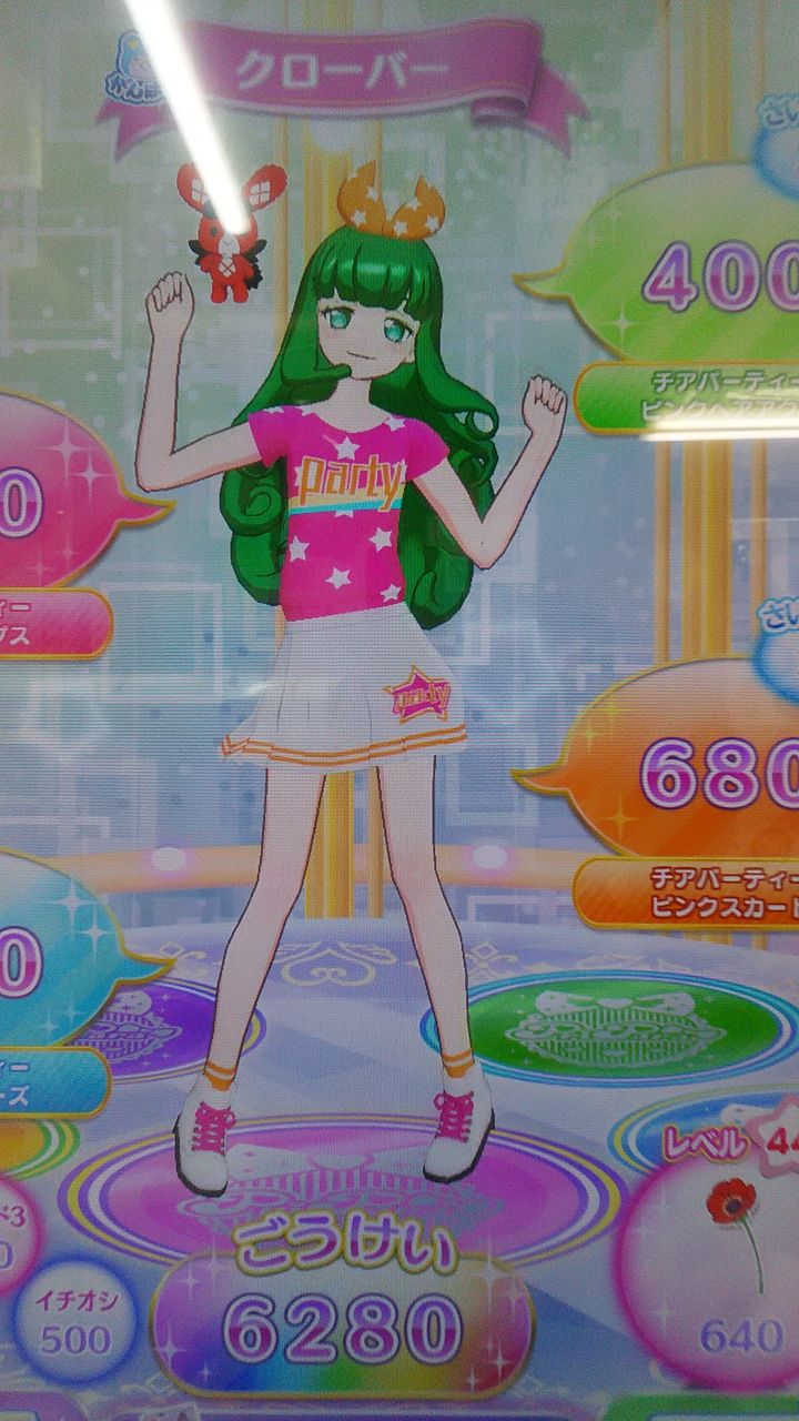 ９月３０日のプリパラ 初めての夢レアゲットとドリシア Arufa922のblog