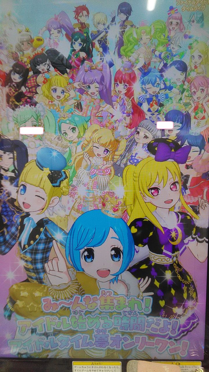 18年04月 Arufa922のblog 18年04月 Arufa922のblog