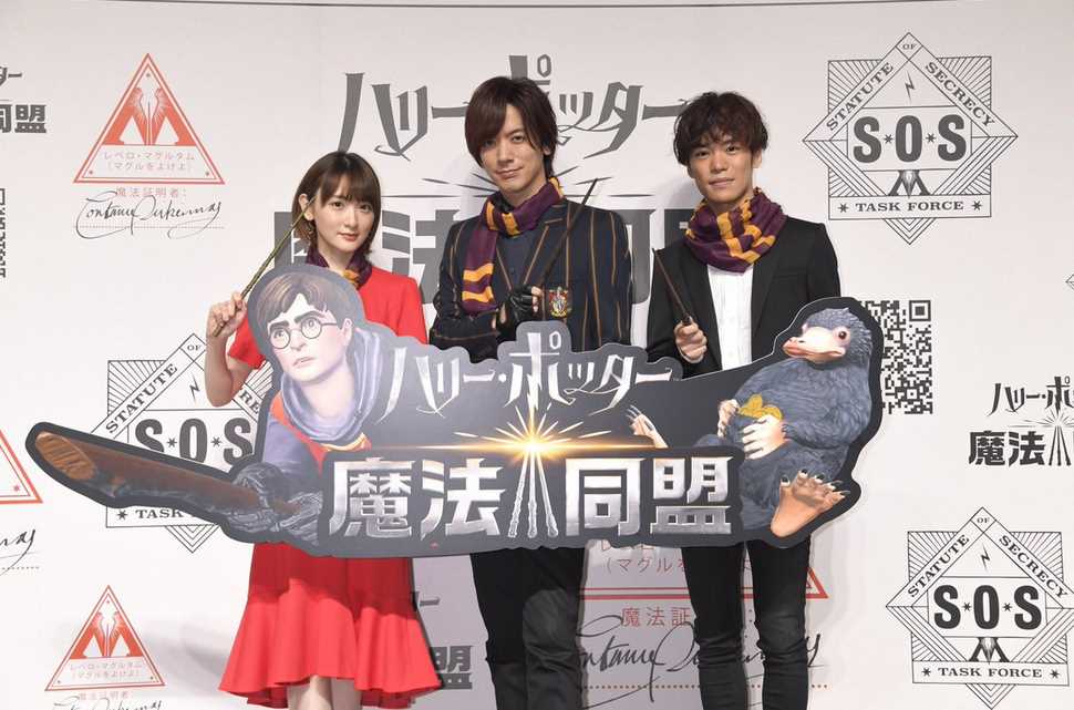 生駒里奈さんdaigoさんに内田姉弟 なかなかの宣伝布陣です 小野賢章 ハリポタは なくてはならない存在 12歳から吹き替え担当 じじにっちアンテナ 生駒里奈さんdaigoさんに内田姉弟 なかなかの宣伝布陣です 小野賢章 ハリポタは なくてはならない存在 12歳から吹き替え担当 じじにっちアンテナ