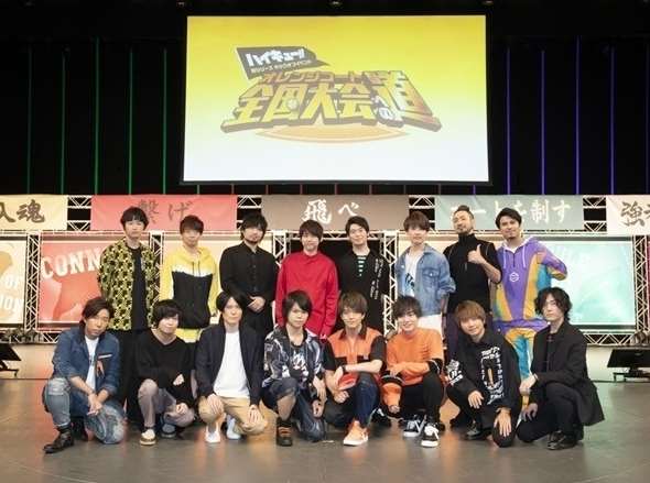 イベントでアニメキャラ違いのコメントしている石川さんが面白いです ハイキュー 4期に花江夏樹 宮野真守参戦 村瀬歩 とんでもないキャストがきた じじにっちアンテナ