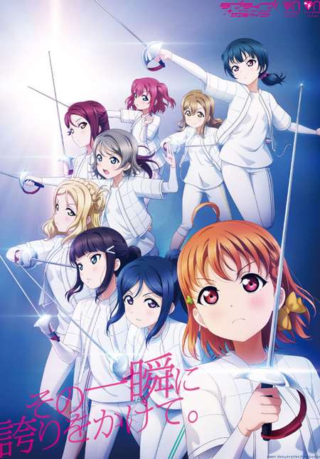 まとめ プリンセス プリンシパル Crown Handler 第1章 来場者特典解禁 フェンシングのまち沼津 Aqoursのコラボレーションイラスト公開 他 じじにっちアンテナ