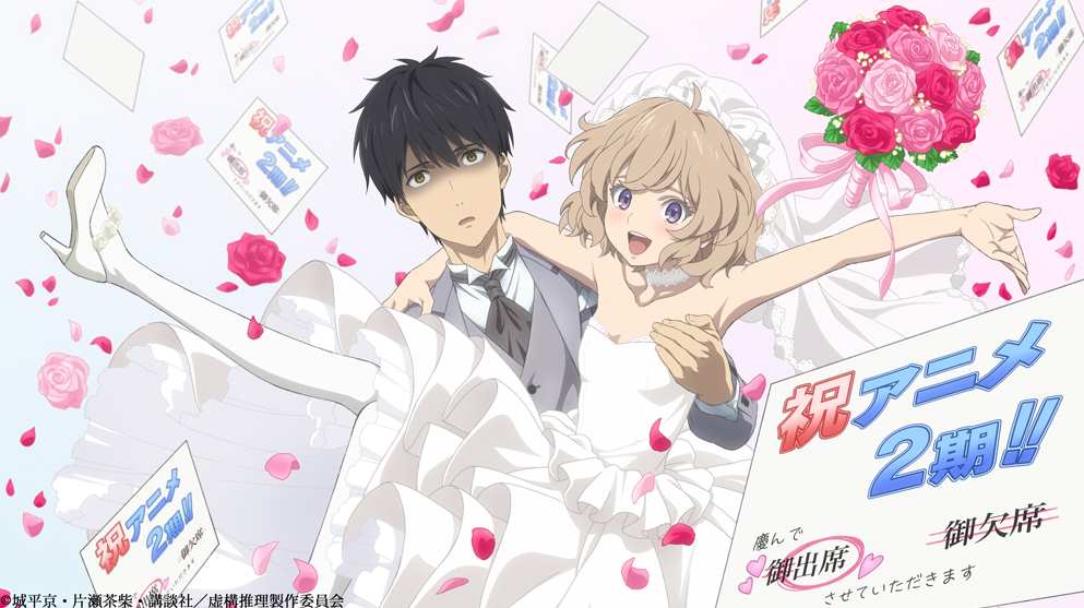 まとめ Tvアニメ バック アロウ Opにlisaさん Edに斉藤朱夏さん 虚構推理 2期制作決定 涼宮ハルヒの直観 謎のメッセージ出現動画公開 他 じじにっちアンテナ まとめ Tvアニメ バック アロウ Opにlisaさん Edに斉藤朱夏さん 虚構推理 2期制作決定 涼宮ハルヒの直観 謎のメッセージ出現動画公開 他 じじにっちアンテナ