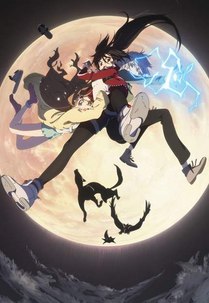 ある意味作家性を感じます 野村和也監督 制作 Studio 3hzによるアニメ企画が始動 オリジナル Sfアクション Black Fox の キービジュアルが公開 じじにっちアンテナ ある意味作家性を感じます 野村和也監督 制作 Studio 3hzによるアニメ企画が始動 オリジナル Sfアクション Black Fox の キービジュアルが公開 じじにっちアンテナ