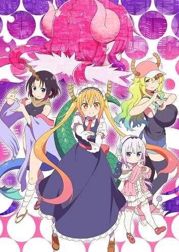 まとめ Tvアニメ第2期 小林さんちのメイドラゴンs 21年放送決定 約束のネバーラジオ ４４ 実写版 約束のネバーランド 特報とティザービジュアルが公開 他 じじにっちアンテナ