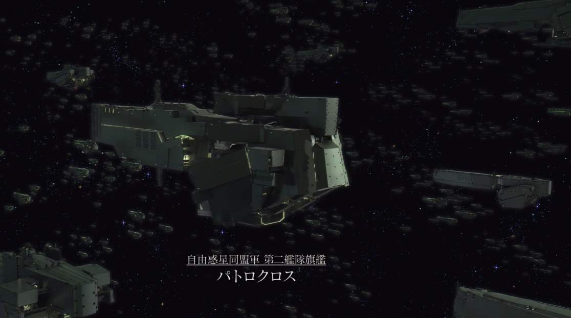 銀河英雄伝説die Neue These第２話感想 ヤン准将程の頭脳になると先の先が読めてしまって大変でしょうね 止められたかも知れない友人の死に関しても人一番責任を感じて じじにっちアンテナ