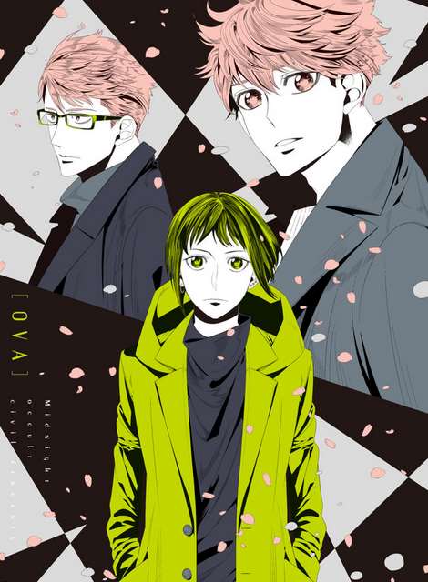 アニメdvd同梱版 Oad １２巻とはまた違う新作ovaなんですね 真夜中のオカルト公務員 10月にovaが発売 たもつ葉子描き下ろし特典も じじにっちアンテナ