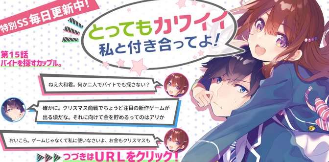 まとめ Kadokawa Anime Thanks Party の出演者第1弾発表 佐咲紗花さん デビュー10周年記念ベストアルバム発売決定 とってもカワイイ私と付き合ってよ Pv公開 他 じじにっちアンテナ