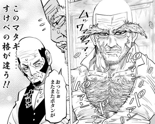 ゴールデンカムイ 杉元たちを老人化したリメイク版 シルバーカムイ を公開 じじにっちアンテナ
