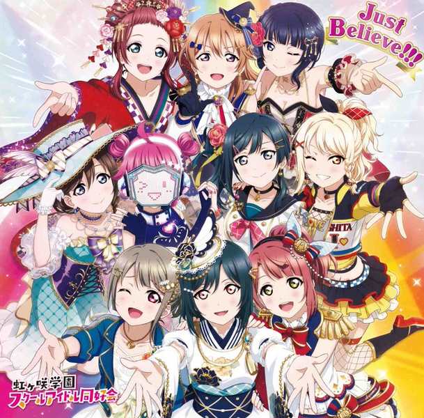 まとめ 山本美月さんが野崎まど バビロン の表紙で 最悪の女 曲世愛に 虹ヶ咲 3rdアルバム Just Believe 視聴動画公開 フランシュシュ でんぱ組 Inc コラボ 他 じじにっちアンテナ