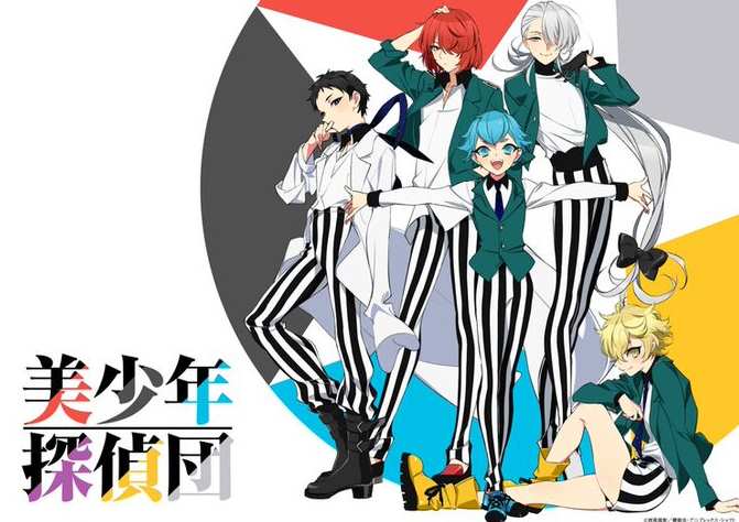 まとめ 西尾維新 美少年探偵団 21年放送決定 本郷奏多さん ガンプラ40周年ビルドアンバサダーに ヤンジャン 疫神のカルテ Pv公開 Cvに小原好美さん杉山里穂さん 他 じじにっちアンテナ まとめ 西尾維新 美少年探偵団 21年放送決定 本郷奏多さん ガンプラ40周年ビルドアンバサダーに ヤンジャン 疫神のカルテ Pv公開 Cvに小原好美さん杉山里穂さん 他 じじにっちアンテナ