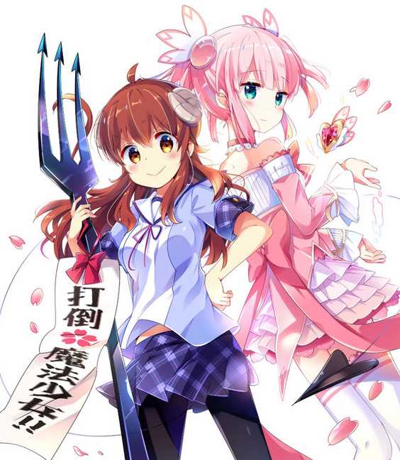 ガブリールみたいなお話ですかね 伊藤いづも まちカドまぞく Tvアニメ化 魔族の力に目覚めたヒロインの4コマ じじにっちアンテナ