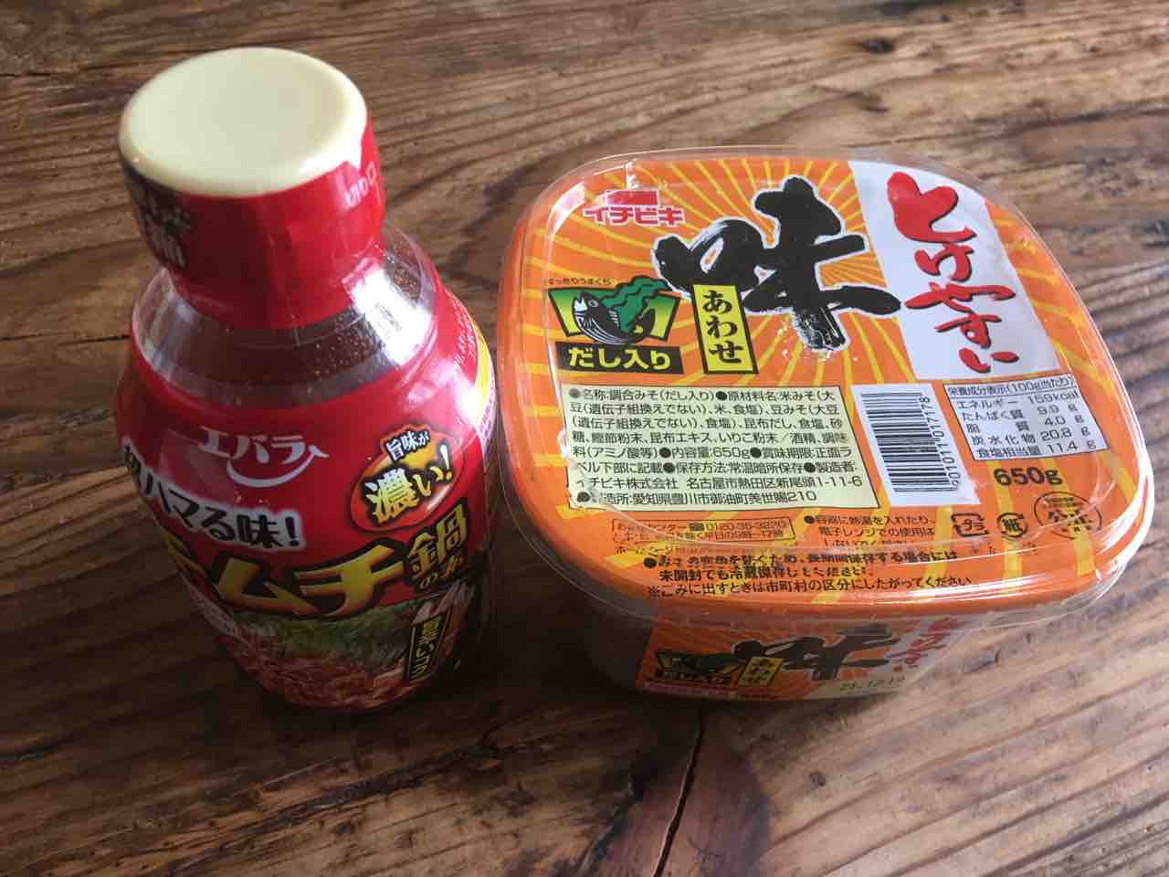 キス釣りgo スズキのチゲ鍋