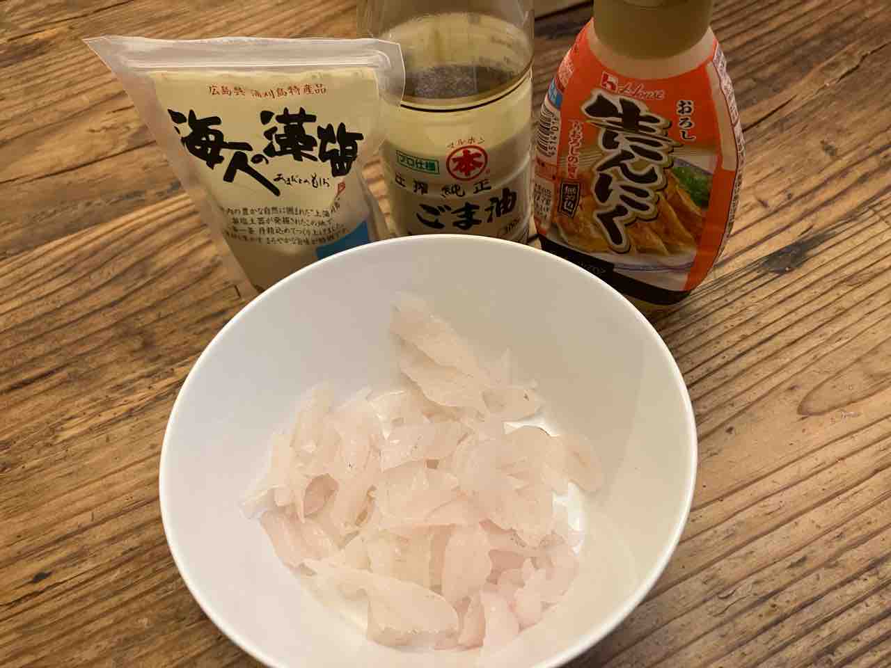 キス釣りGOⅡ : 鱚の塩ユッケ
