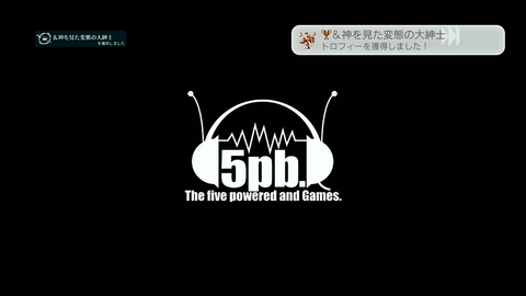 &神を見た変態の大紳士