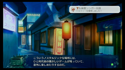 &幽霊シンガー伝説