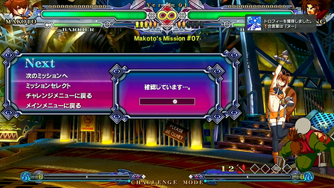 合言葉は「ヌー」