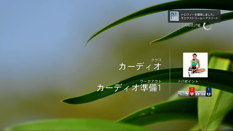 エクストリーム・アスリート