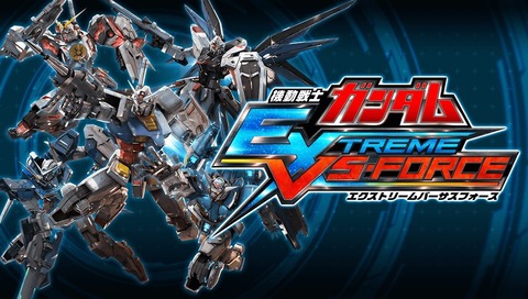 機動戦士ガンダム Extreme Vs Force Aruhinosora 機動戦士ガンダム Extreme Vs Force Aruhinosora