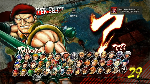 この罠に飛び込んできな　