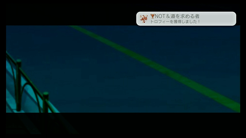 NOT&道を求める者