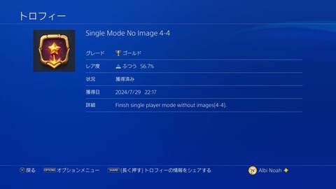 Single Mode No Image 4-4