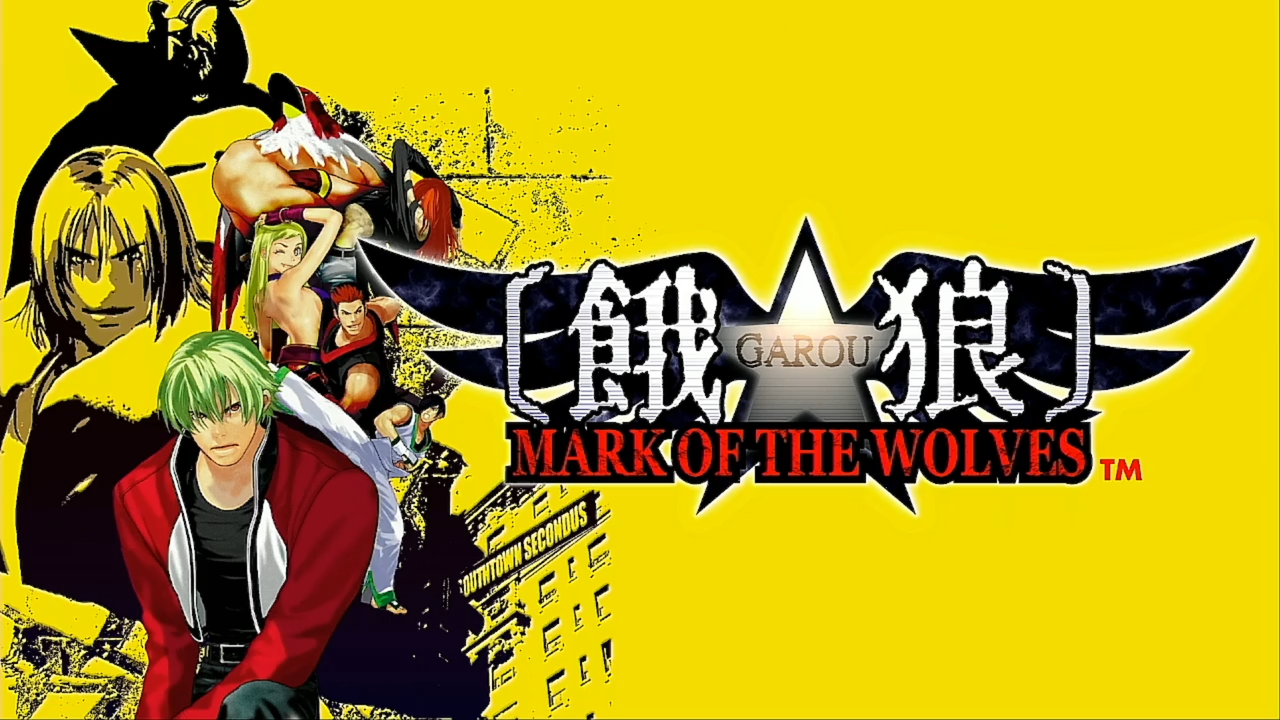 餓狼 MARK OF THE WOLVES : AruHiNosOra