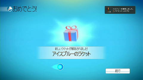 バドミントンのプロ