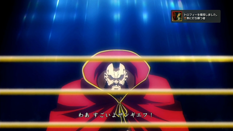 無に打ち勝つ者　