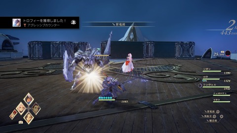 アグレッシブカウンター　