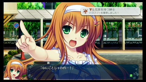 &花束を持つ紳士