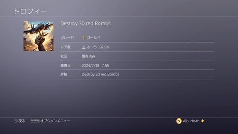 RED 30　