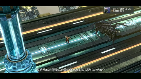 もう聞き飽きた