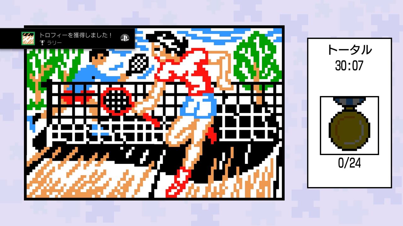 ピースお絵かきパズル Pic A Pix Aruhinosora ピースお絵かきパズル Pic A Pix Aruhinosora