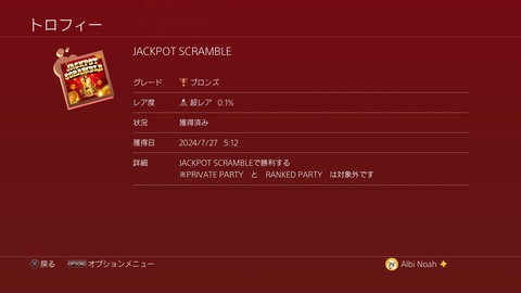 JACKPOT SCRAMBLE