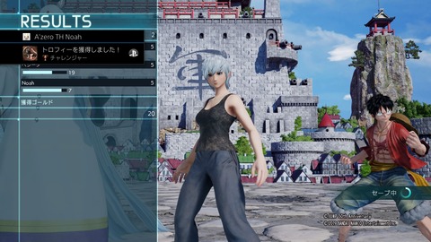 チャレンジャー　