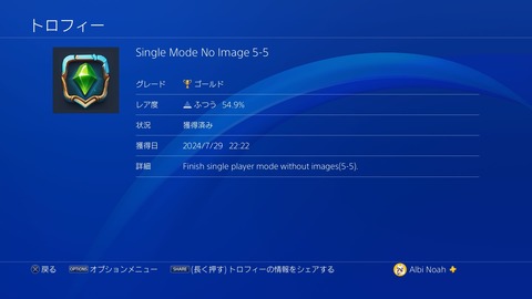 Single Mode No Image 5-5