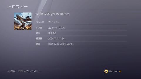 YELLOW 20　