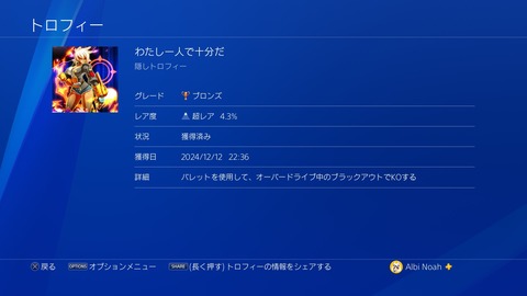 わたし一人で十分だ