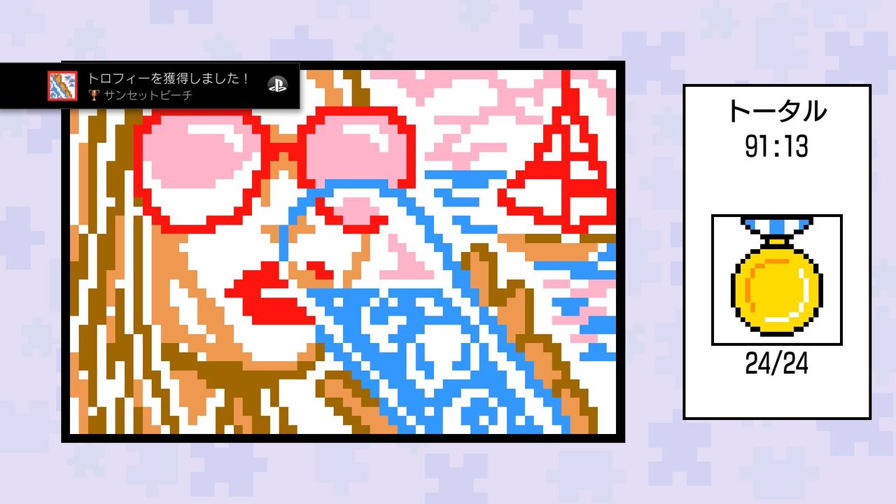 ピースお絵かきパズル Pic A Pix Aruhinosora ピースお絵かきパズル Pic A Pix Aruhinosora