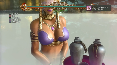 男の本能ゆえに