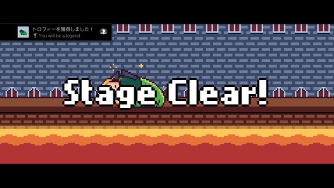 You will be a legend　