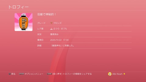 荘厳で神秘的！