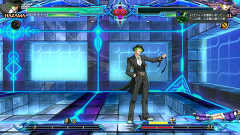 この男、人を騙し喰らう蛇