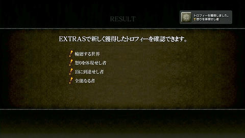 怒りを体現せし者