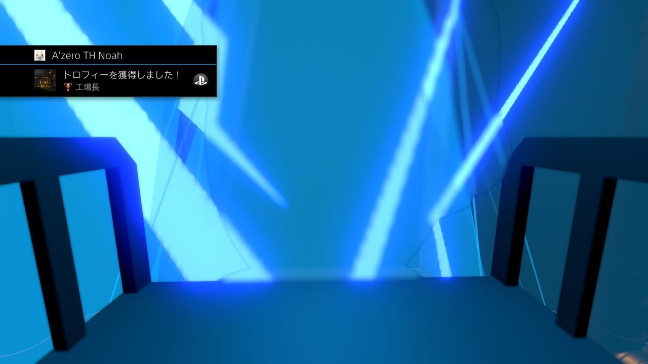 ファクトリー Aruhinosora ファクトリー Aruhinosora