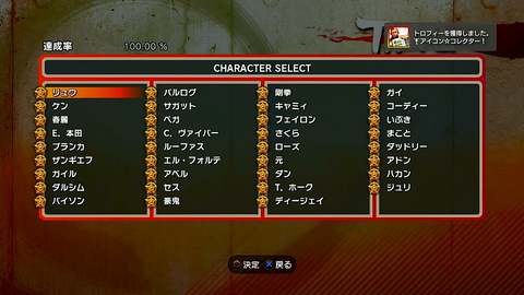 アイコンコレクター　