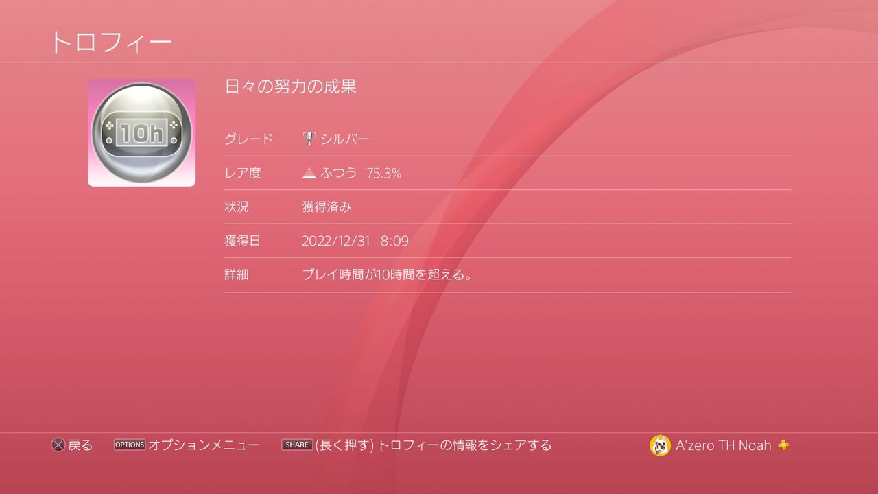 ネクレボ秘書検定試験 - PS Vita khxv5rg ネクレボ秘書検定試験 - PS Vita khxv5rg