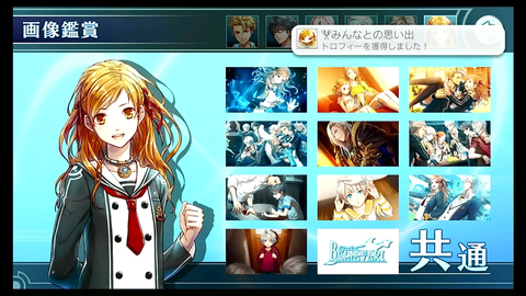 みんなとの思い出